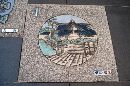 寅さん記念館.jpg