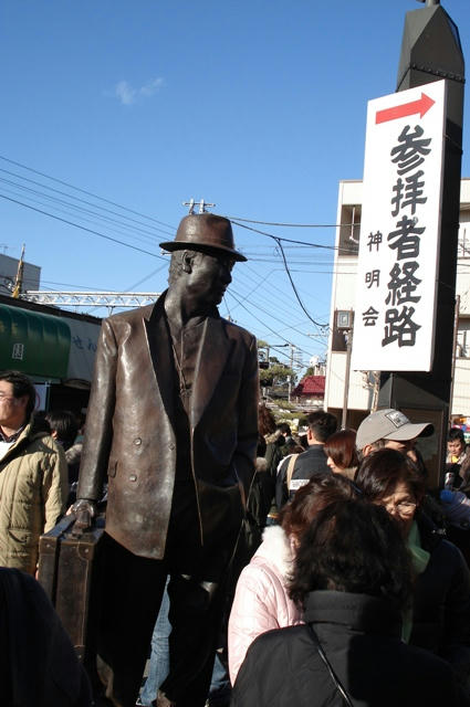 寅さん銅像.jpg