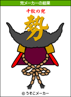 兜メーカー.gif