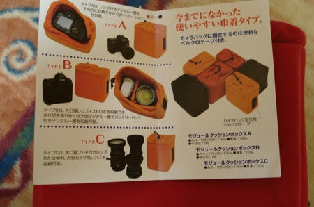 モジュールクッションボックス