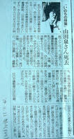 izumi3.jpg
