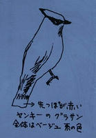 hirenjaku.jpg