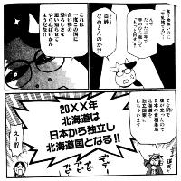 kizoku.jpg