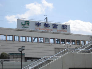 utsunomiyaST.JPG