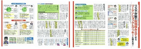 ZAi５月号