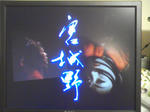 SA380006.JPG