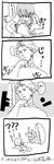 nyotama01.jpg