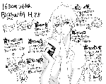 nyoarashi.gif
