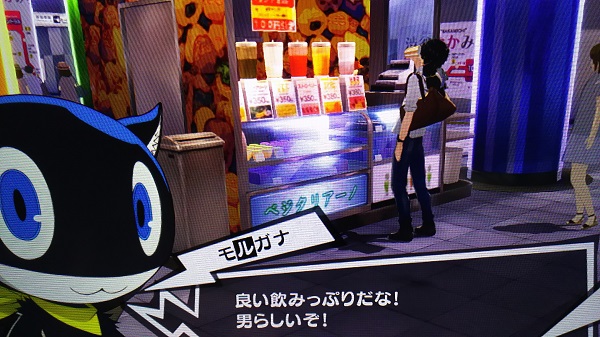 P5 7月1日 金 7月10日 日 裏朧