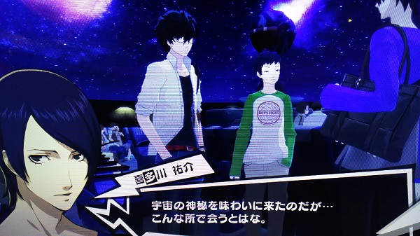 P5 7月21日 木 7月31日 日 裏朧