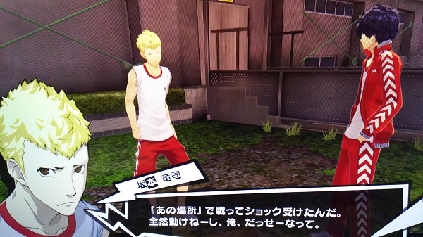 P5 4月9日 土 4月20日 水 裏朧