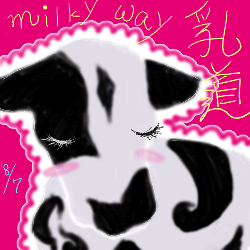 070807-milky-way.gif