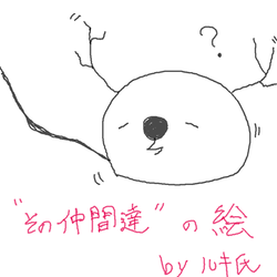 071217-ruki-to-friends.png