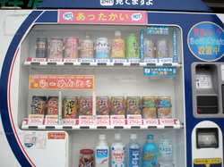080426-newjeneration-jihann.png