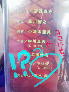yuuichi-in-blcd-2.png