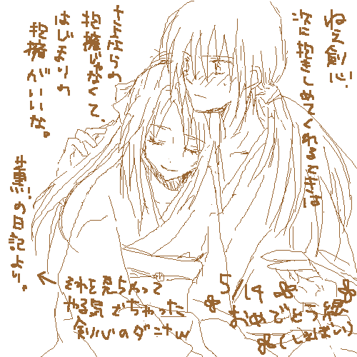 080514.gif