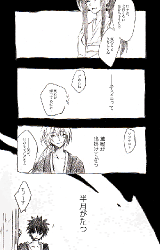wait_01.gif