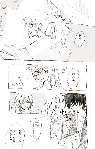 wait_02.gif