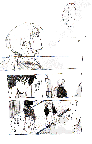 wait_03.gif