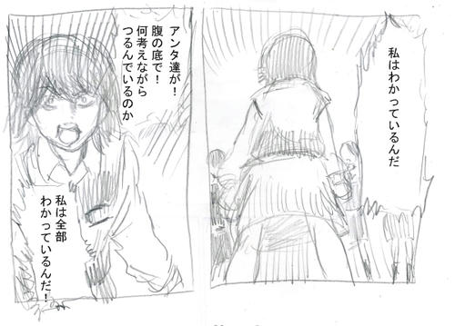 mai2.jpg