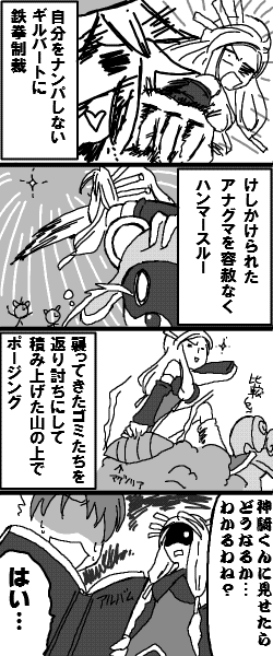 lom-m-04.gif