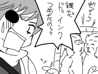 homp-09.gif
