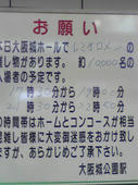お願い