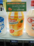 201002192157000.jpg