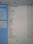 c8305d20.jpeg