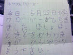100522_2204_01.jpg