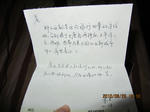 11c629f6.JPG