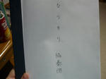 P1000556.JPG