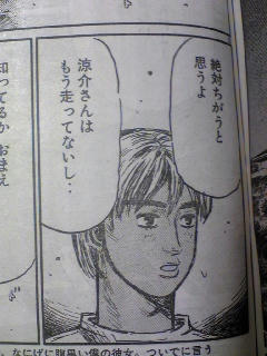 中村賢太(焼け過ぎ)