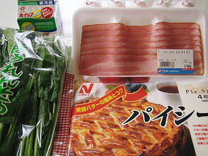 買い出し