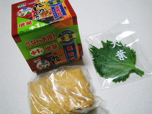 買い出し