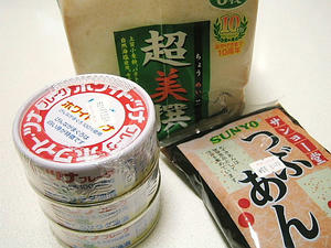 買い出し