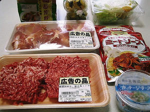 買い出し～