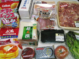 買い出し
