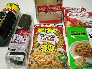 買い出し