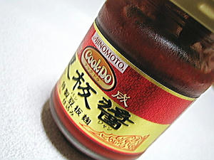 買い出し