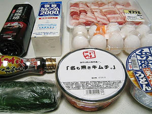 買い出し