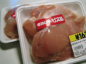 買い出し