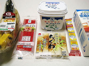 買い出し