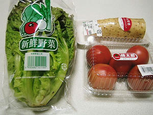 買い出し