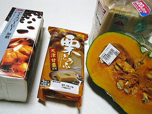 10/12 買い出し