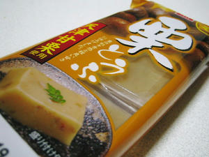 栗とうふ