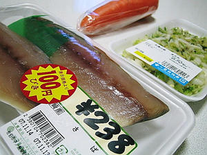 買い出し