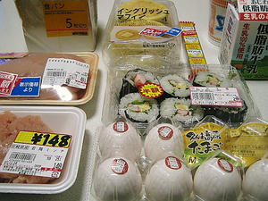 11/17 買い出し