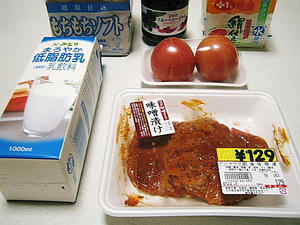 11/30 買い出し