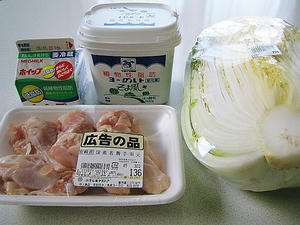 12/2 買い出し